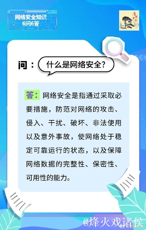 揭秘黑料:吃瓜网入口详解与安全指南 揭秘黑料:吃瓜网入口详解与安全指南