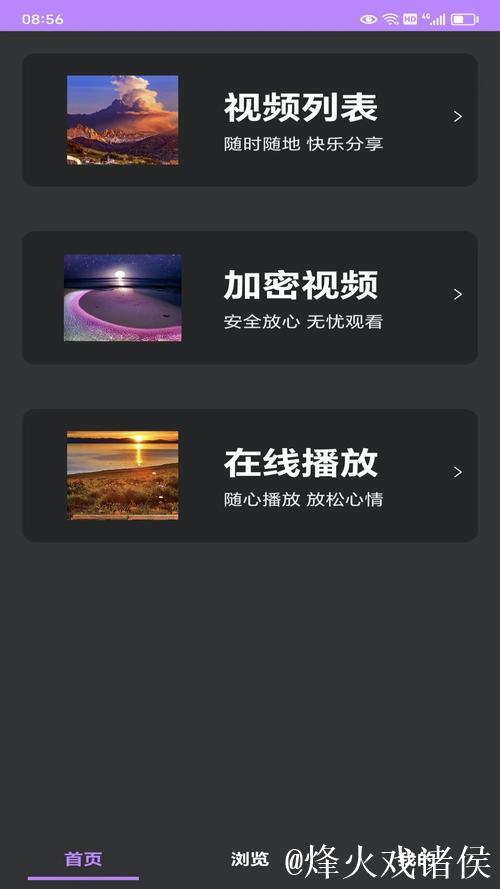 观看91视频的精彩体验分享 观看91视频的精彩体验分享