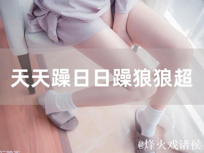 97香蕉视频 97香蕉视频