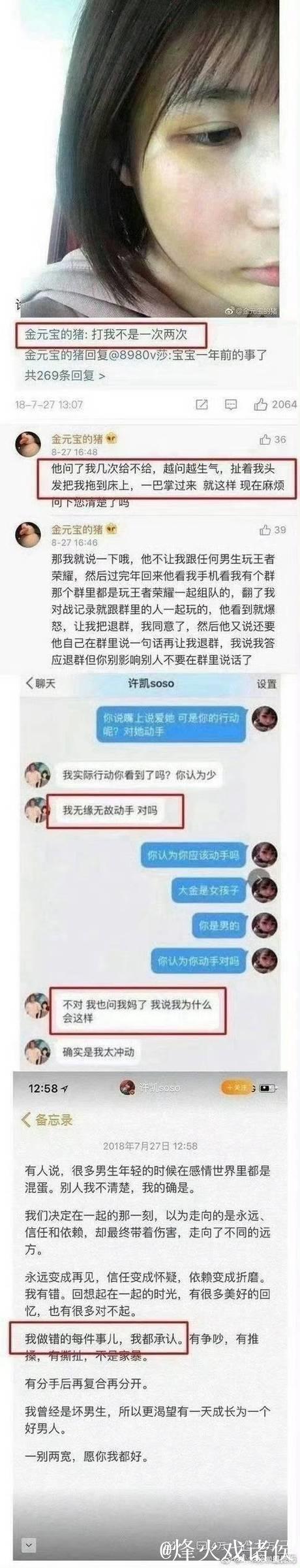 黑料吃瓜51:娱乐圈劲爆内幕大揭秘 黑料吃瓜51:娱乐圈劲爆内幕大揭秘
