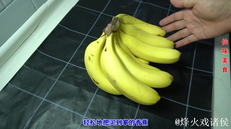 香蕉免费视频 香蕉免费视频