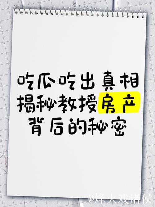 揭秘网红圈:吃瓜免费入口背后的秘密 揭秘网红圈:吃瓜免费入口背后的秘密